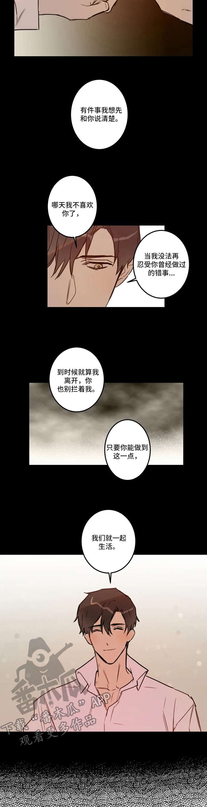 第27话8