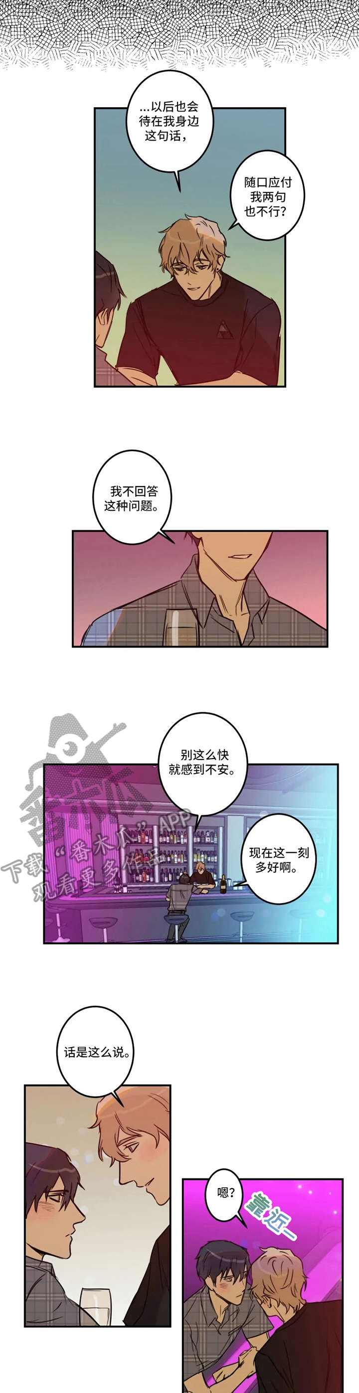 第27话9