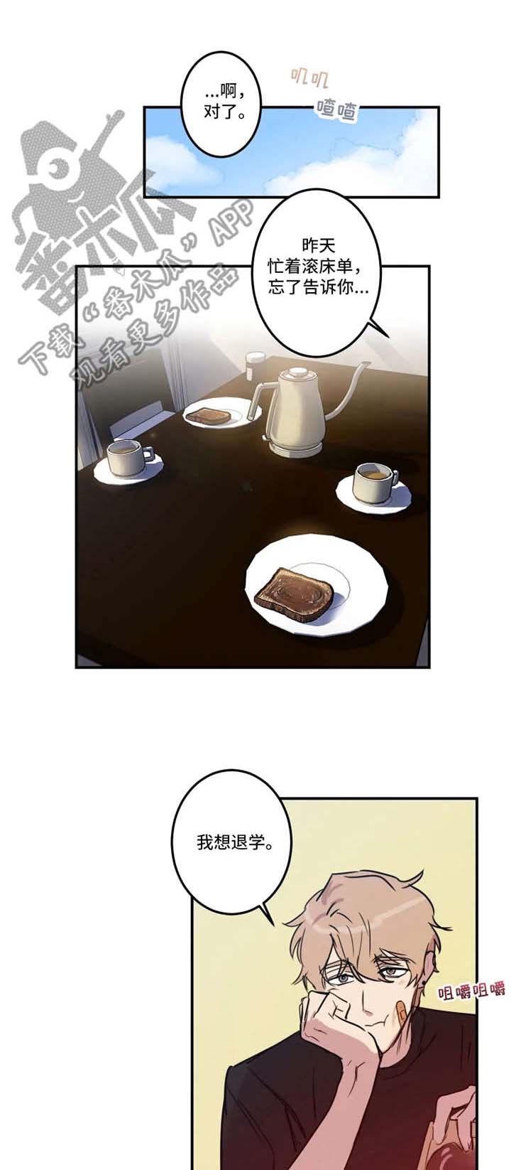 第26话0