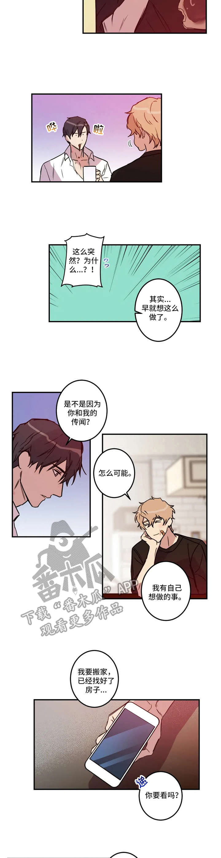 第26话1