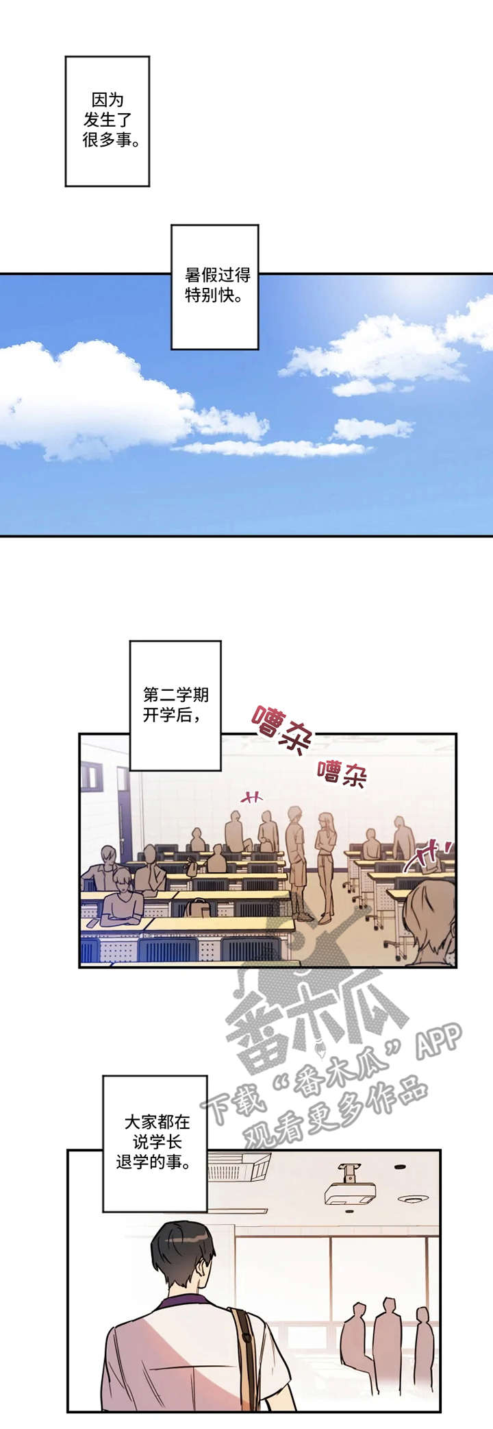 第26话4