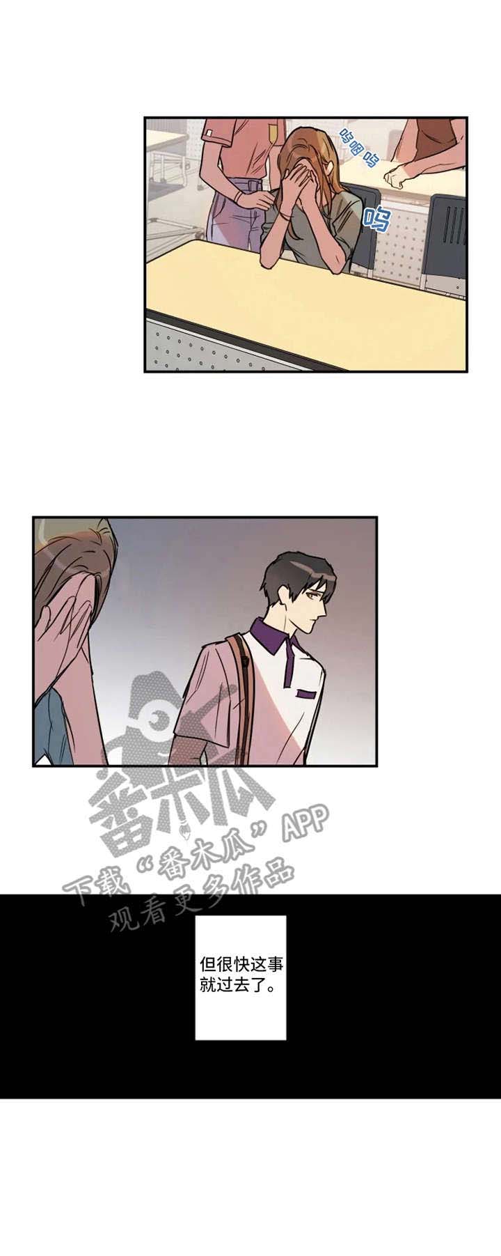 第26话5
