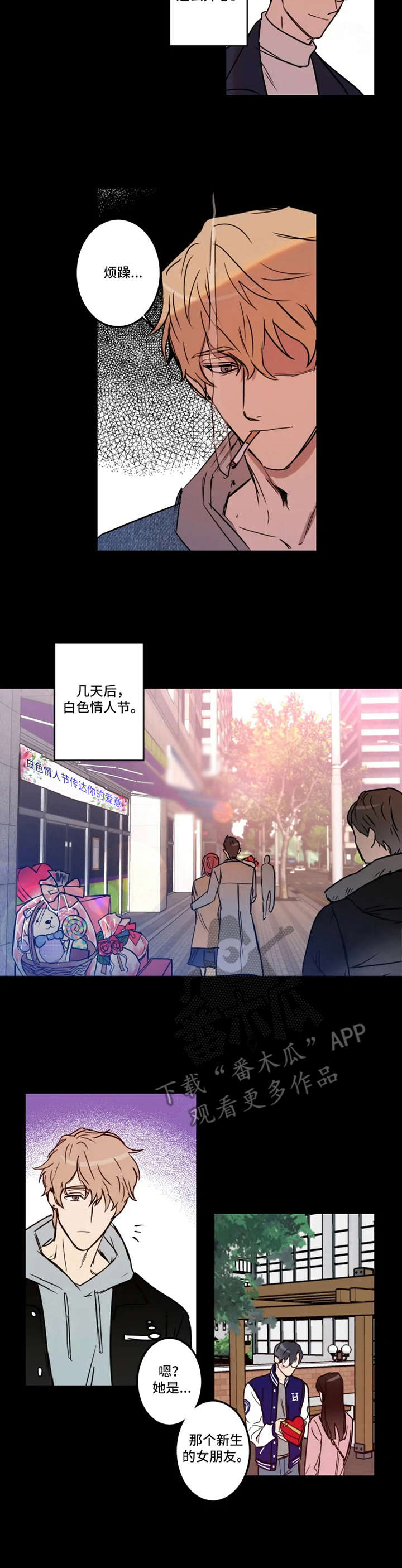 第25话1