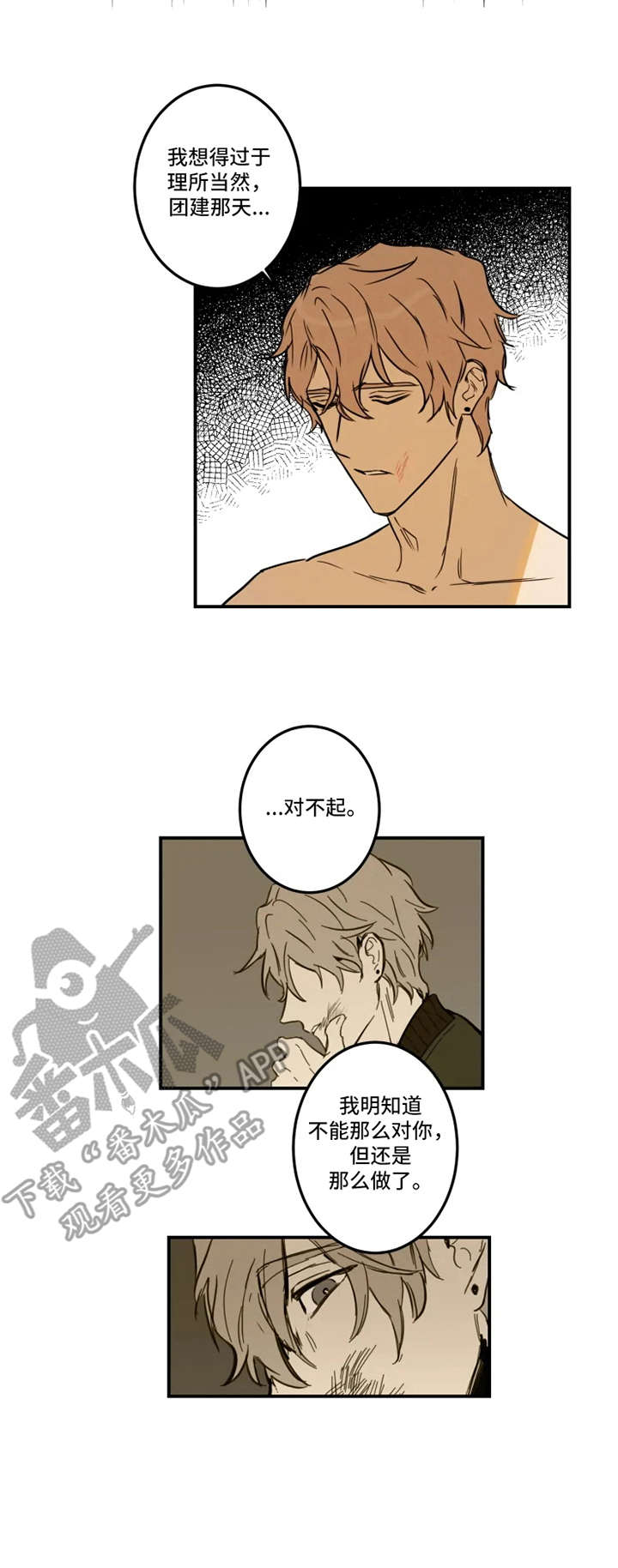 第25话10