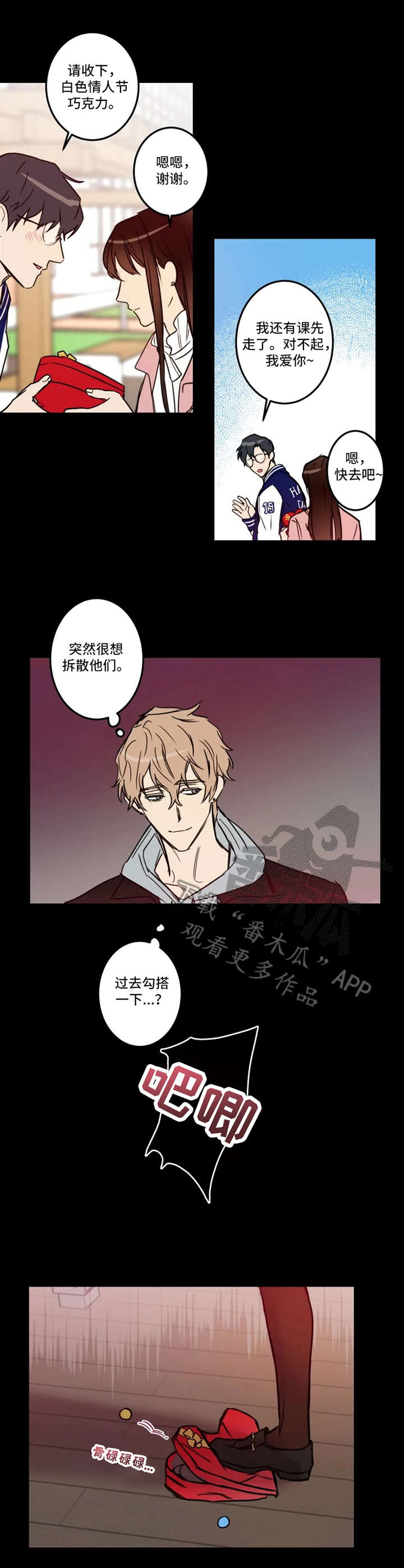 第25话2