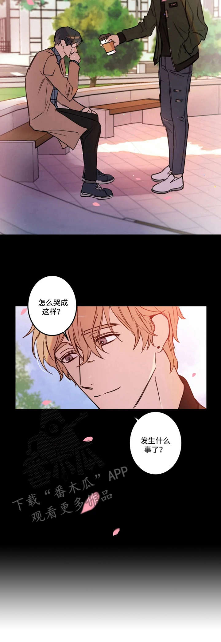 第25话6