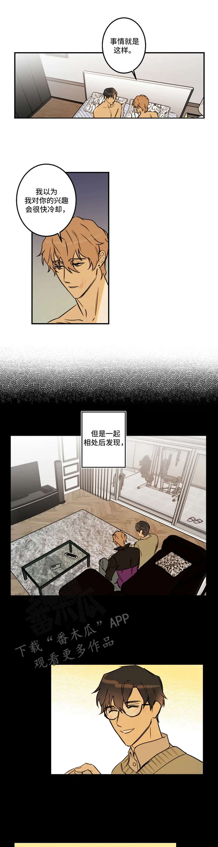 第25话7