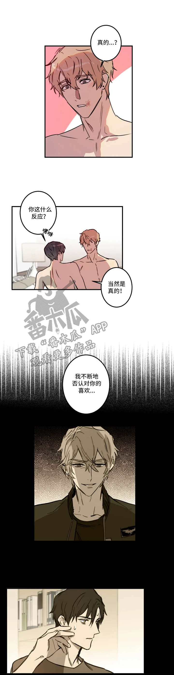 第24话1