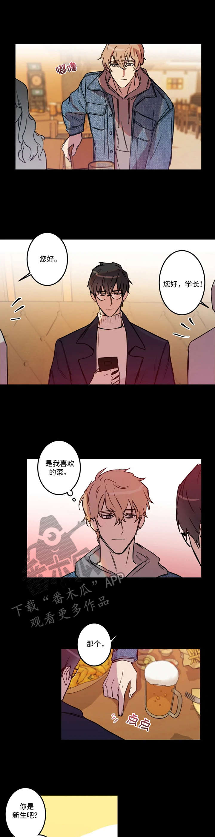 第24话6