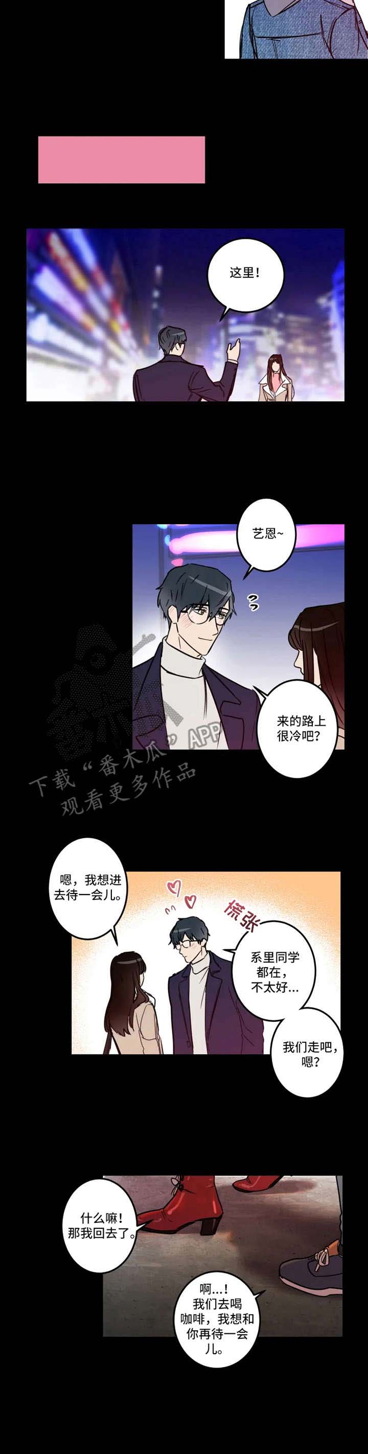 第24话8