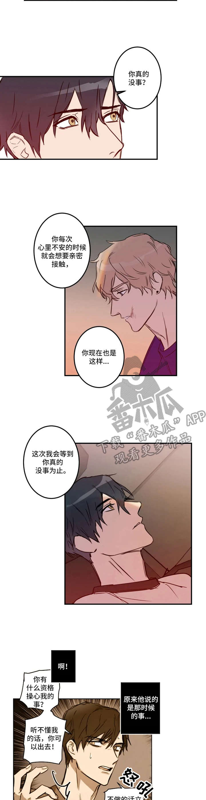 第23话2
