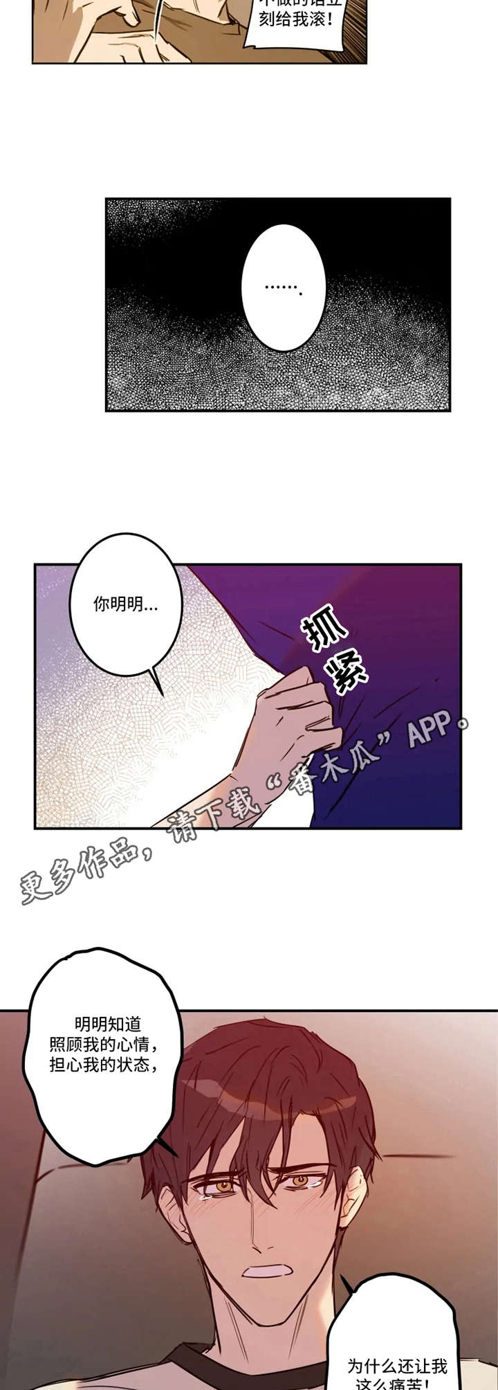 第23话3