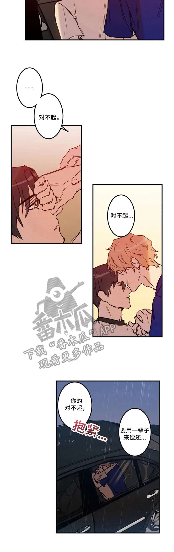 第23话5
