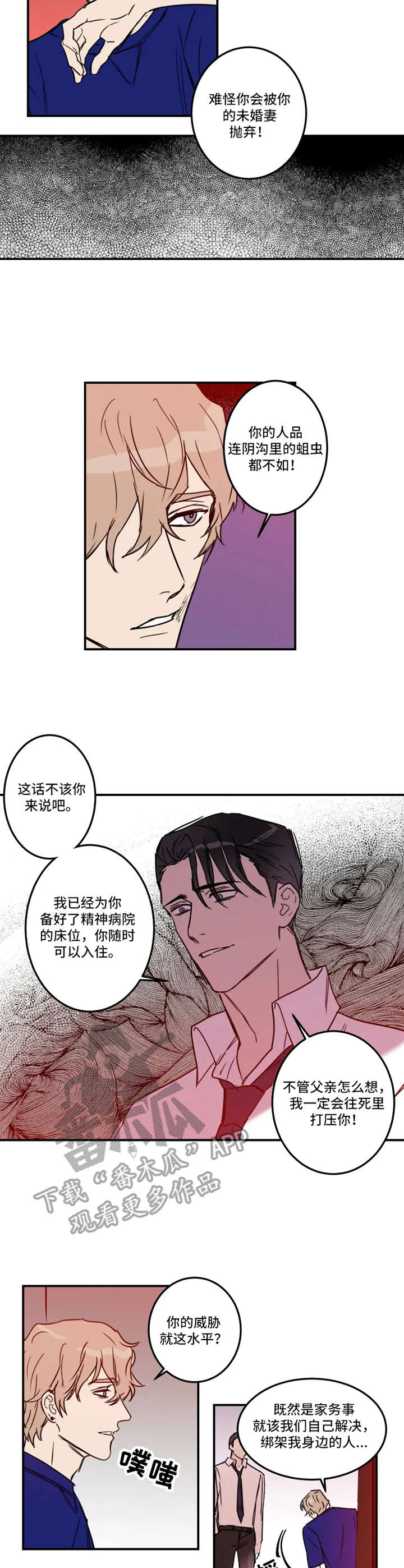 第22话2