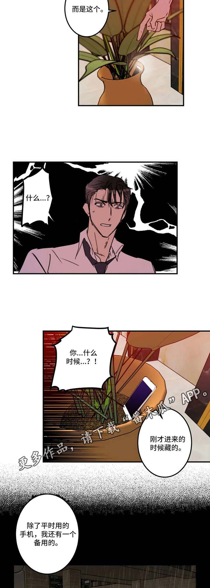第22话4