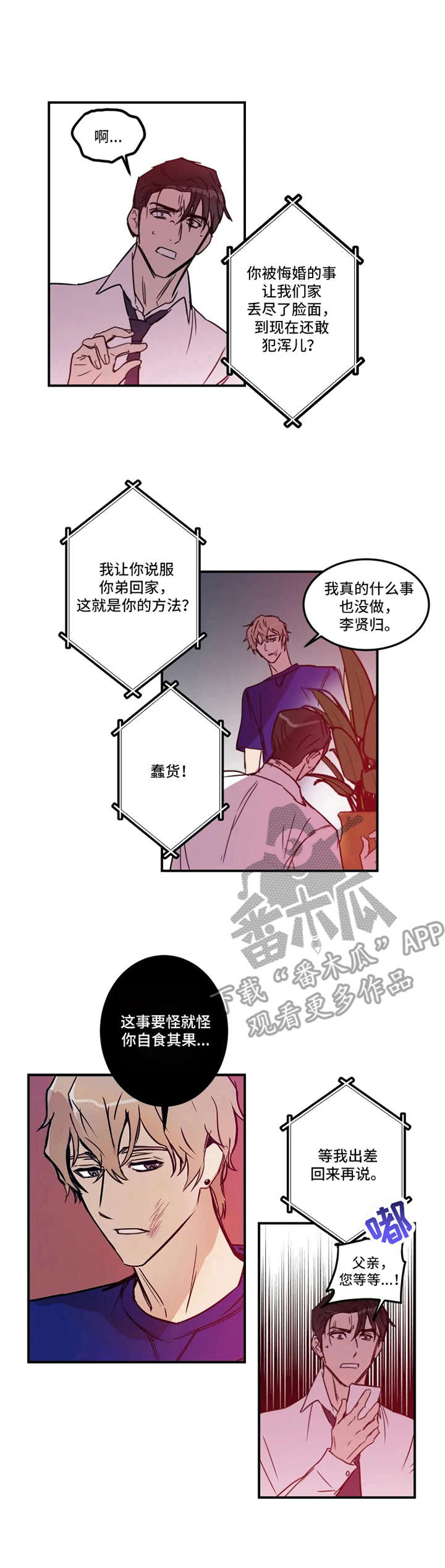 第22话6