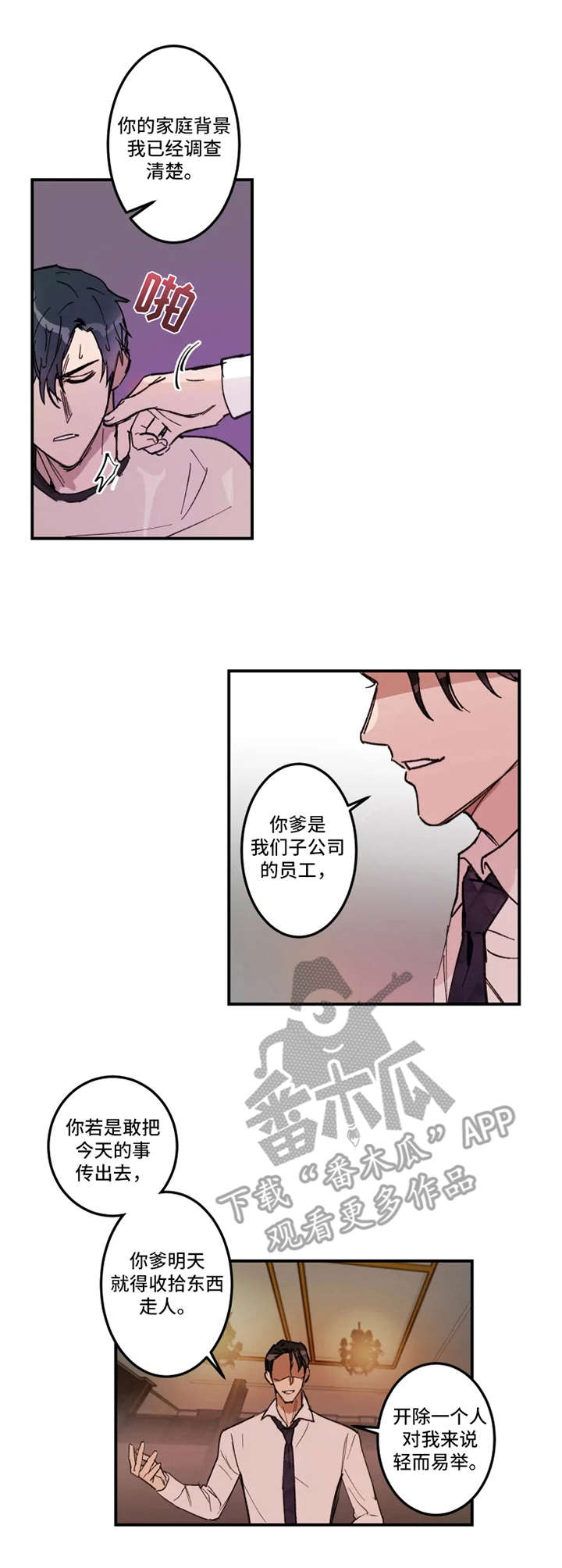 第21话0