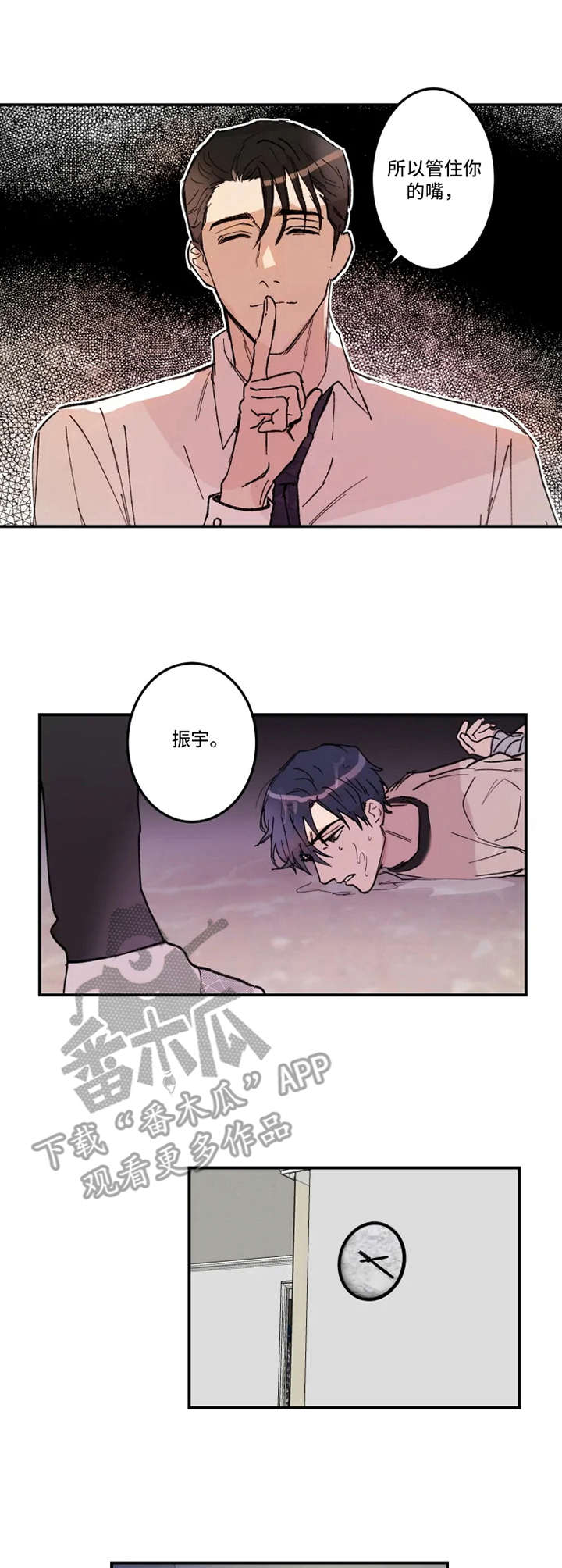 第21话1