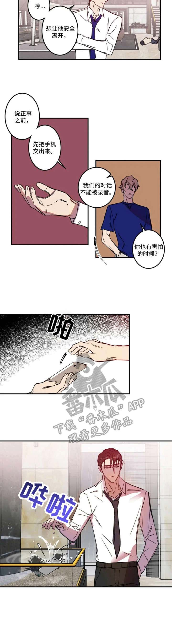 第21话9