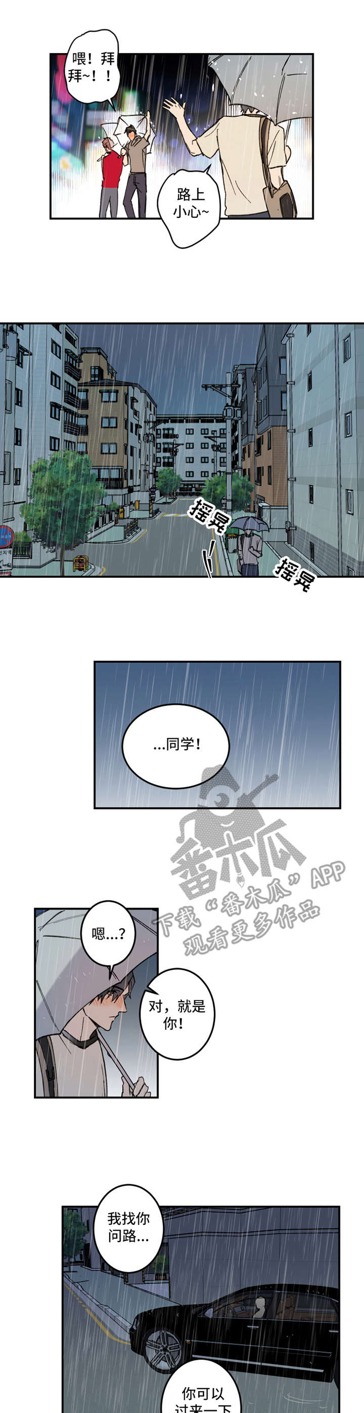 第20话0