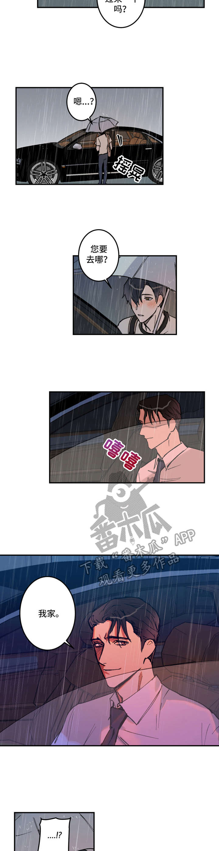 第20话1