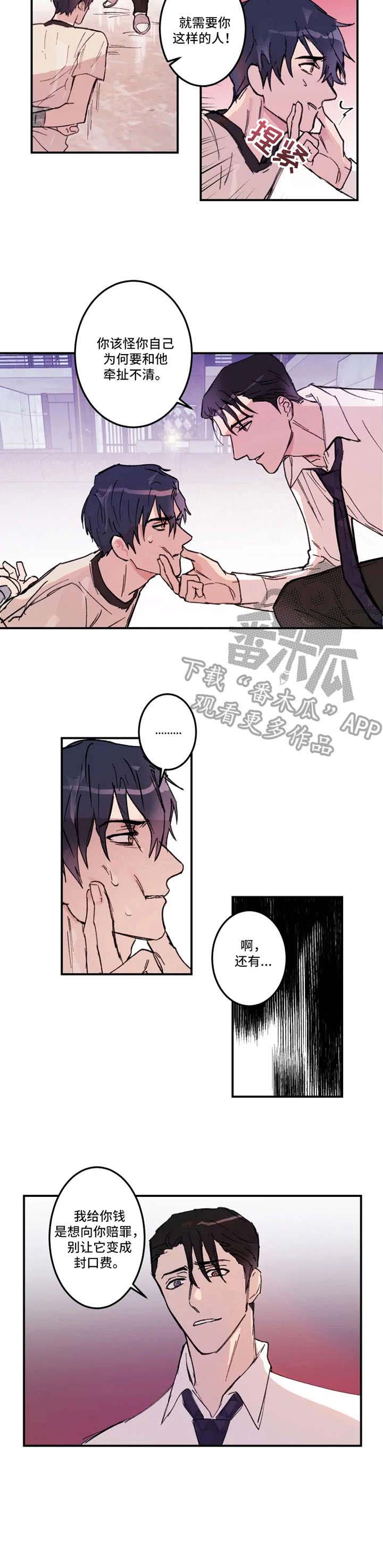第20话9