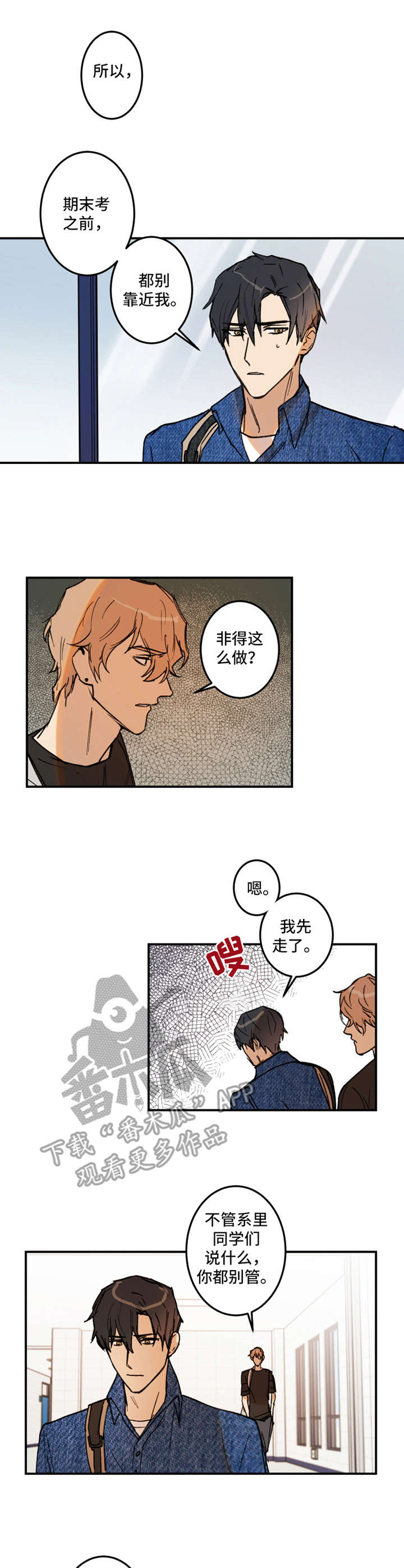 第19话0