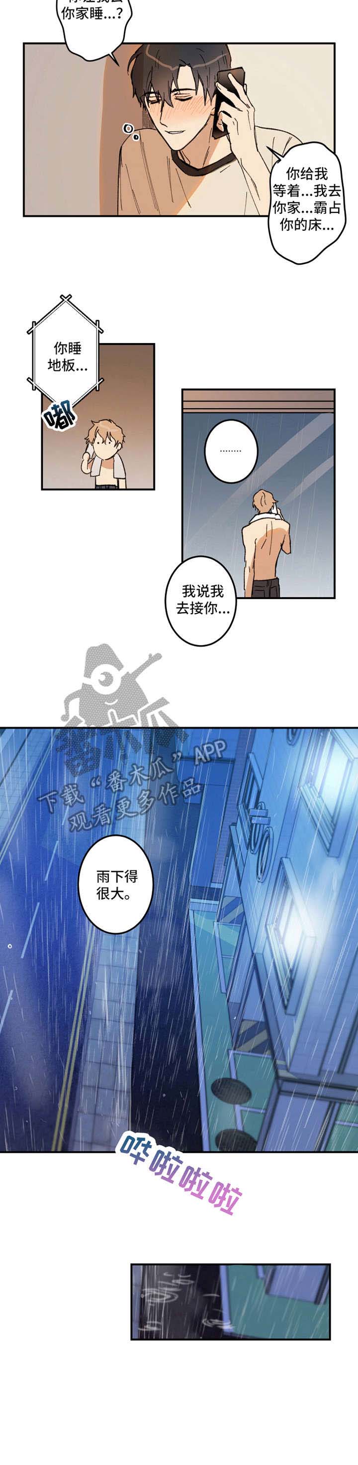 第19话9
