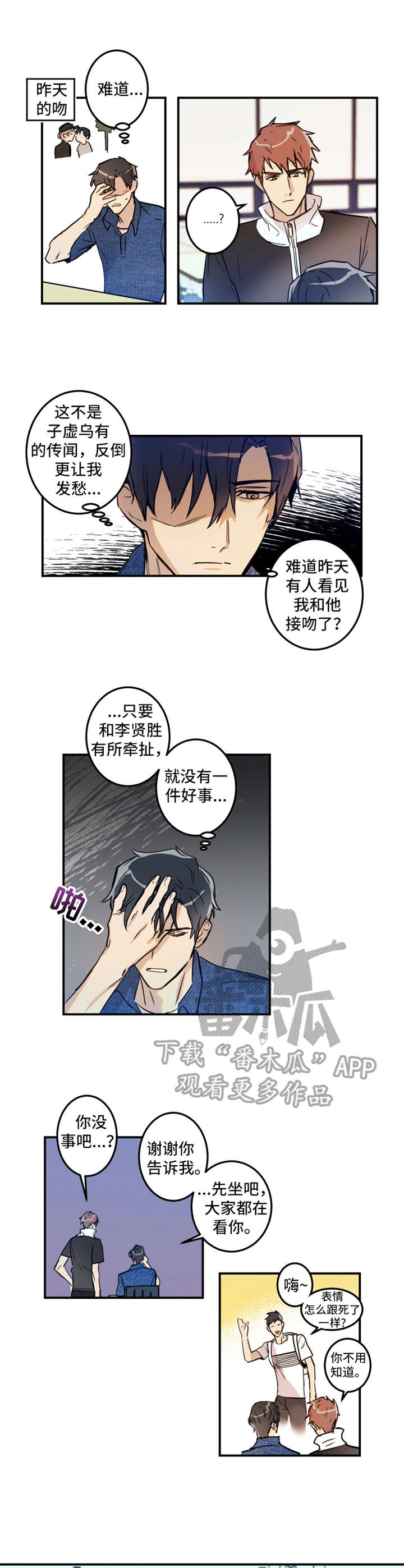 第18话0