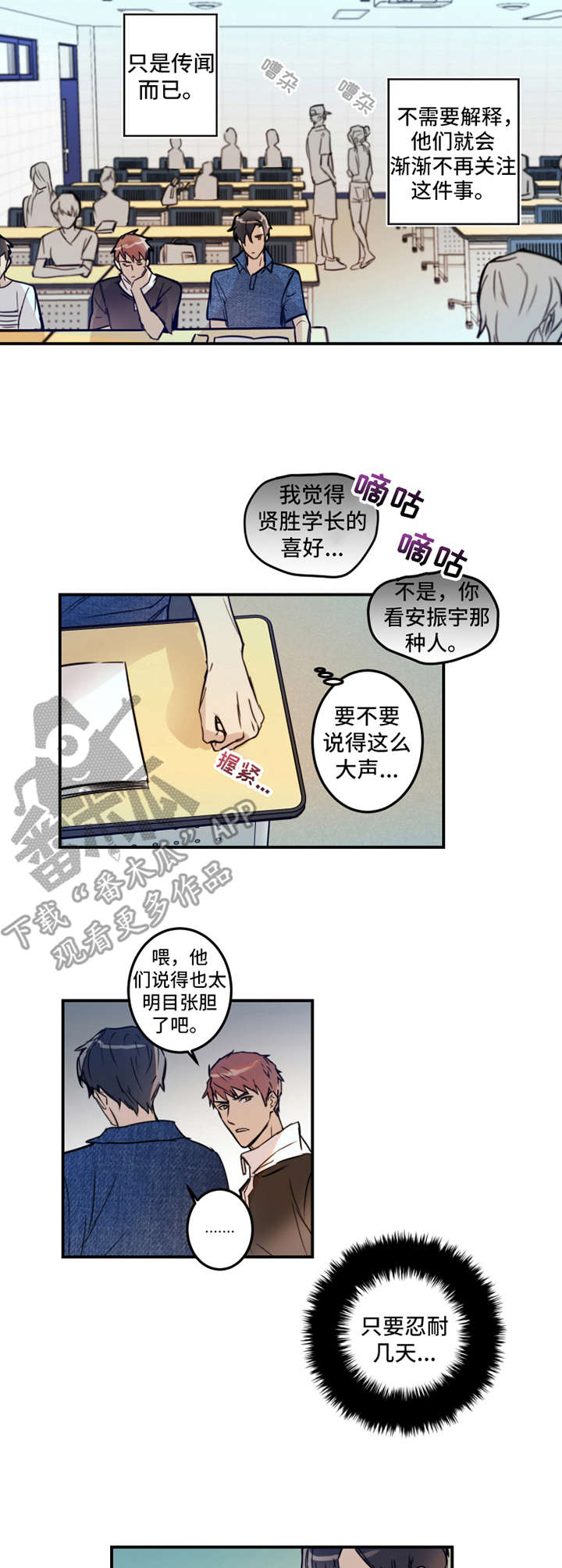 第18话1