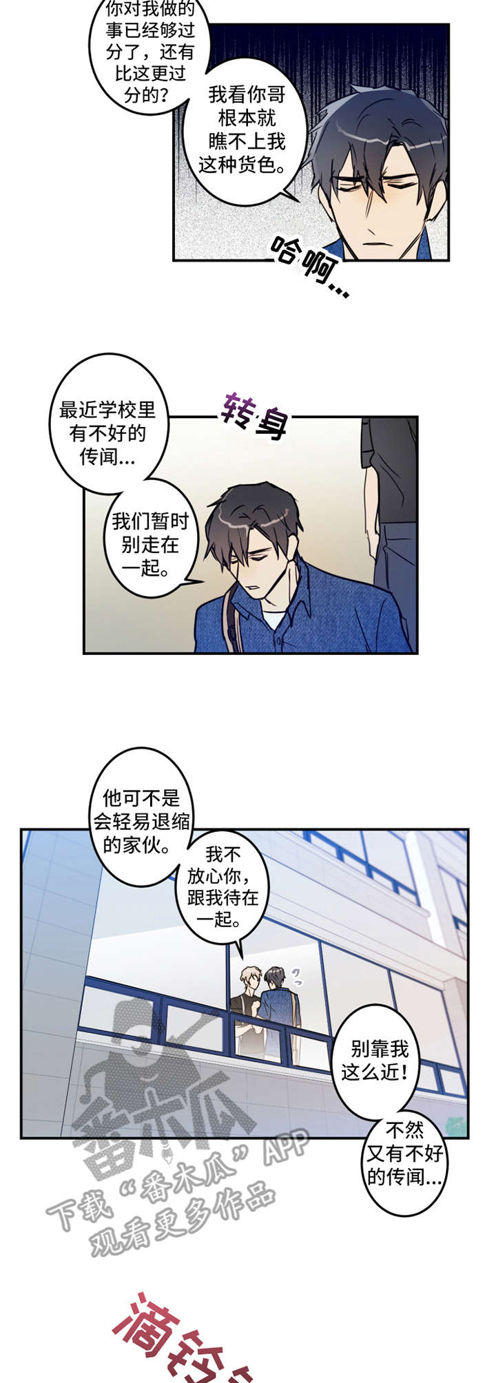 第18话10