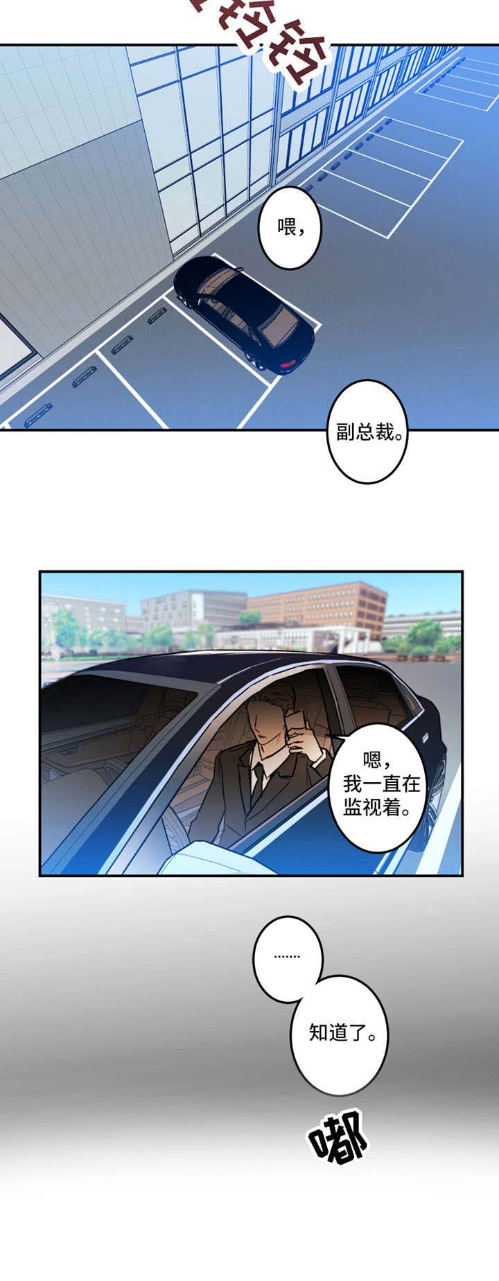 第18话11