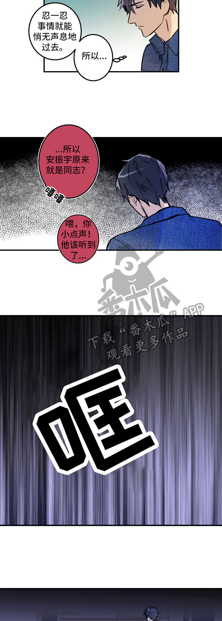 第18话2