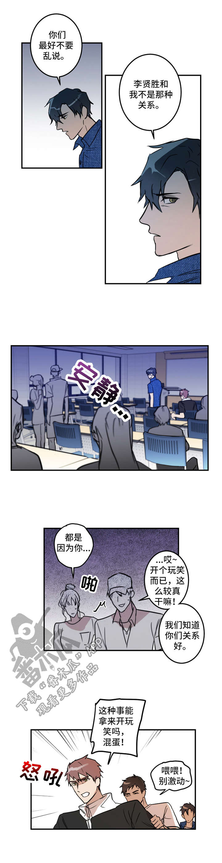 第18话4