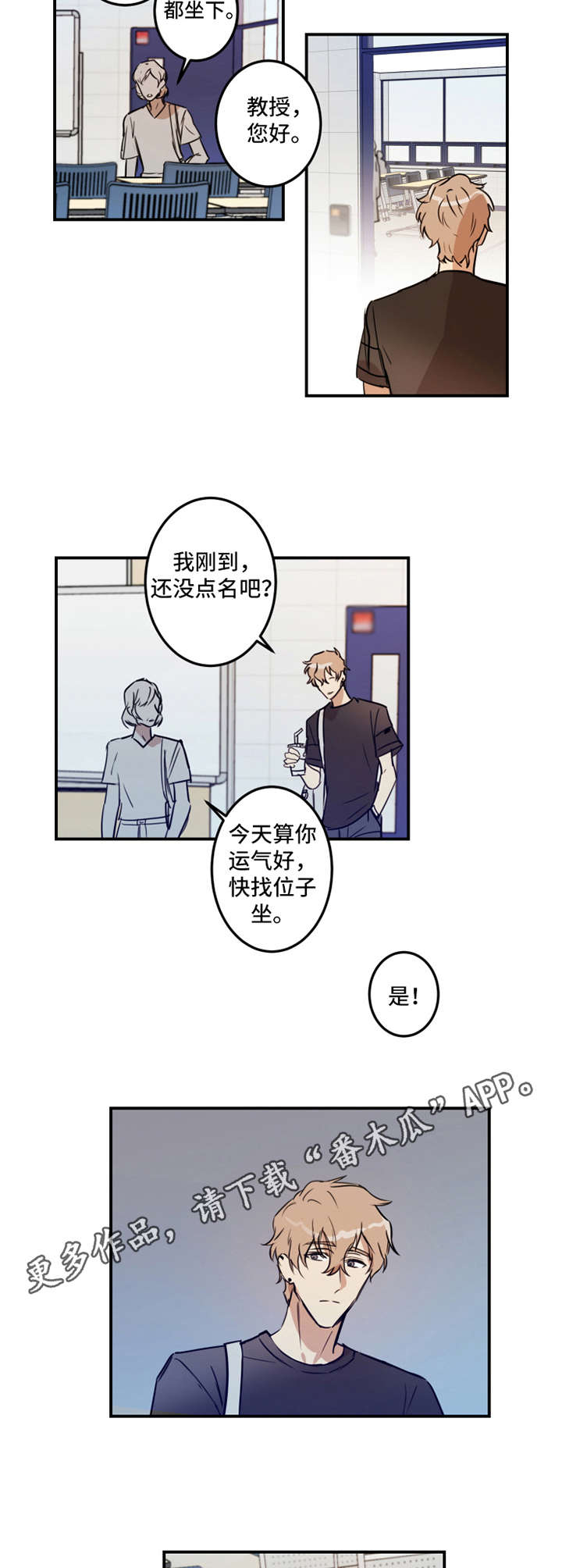 第18话6