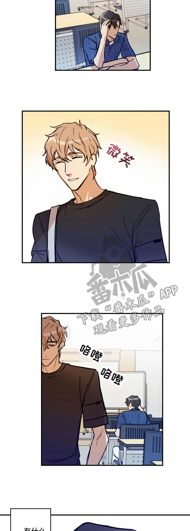 第18话7