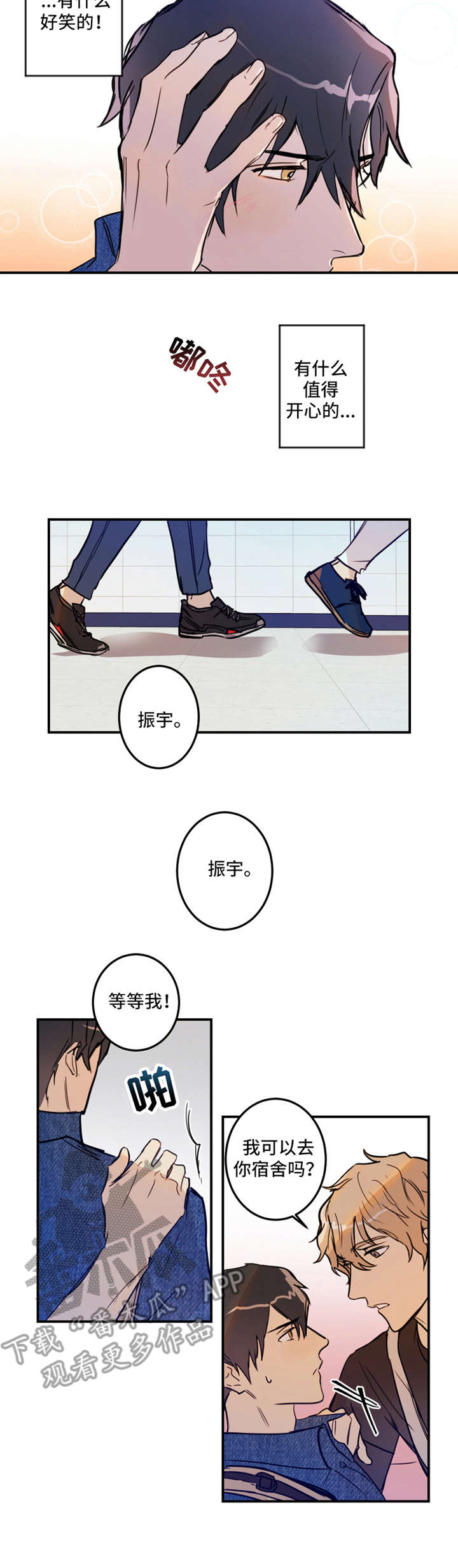第18话8