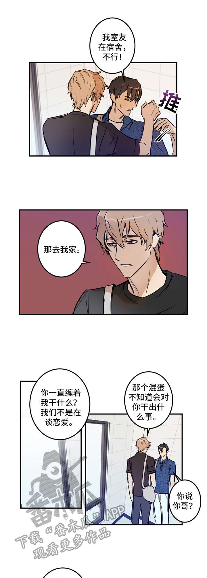 第18话9