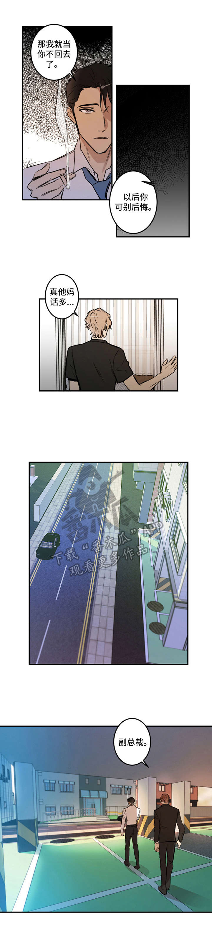 第17话0