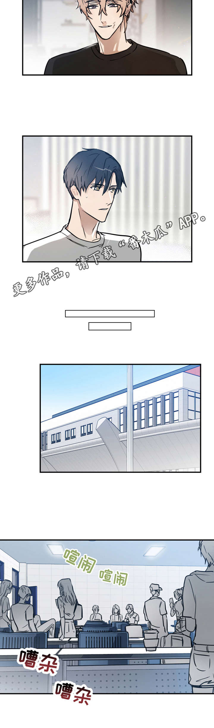 第17话5