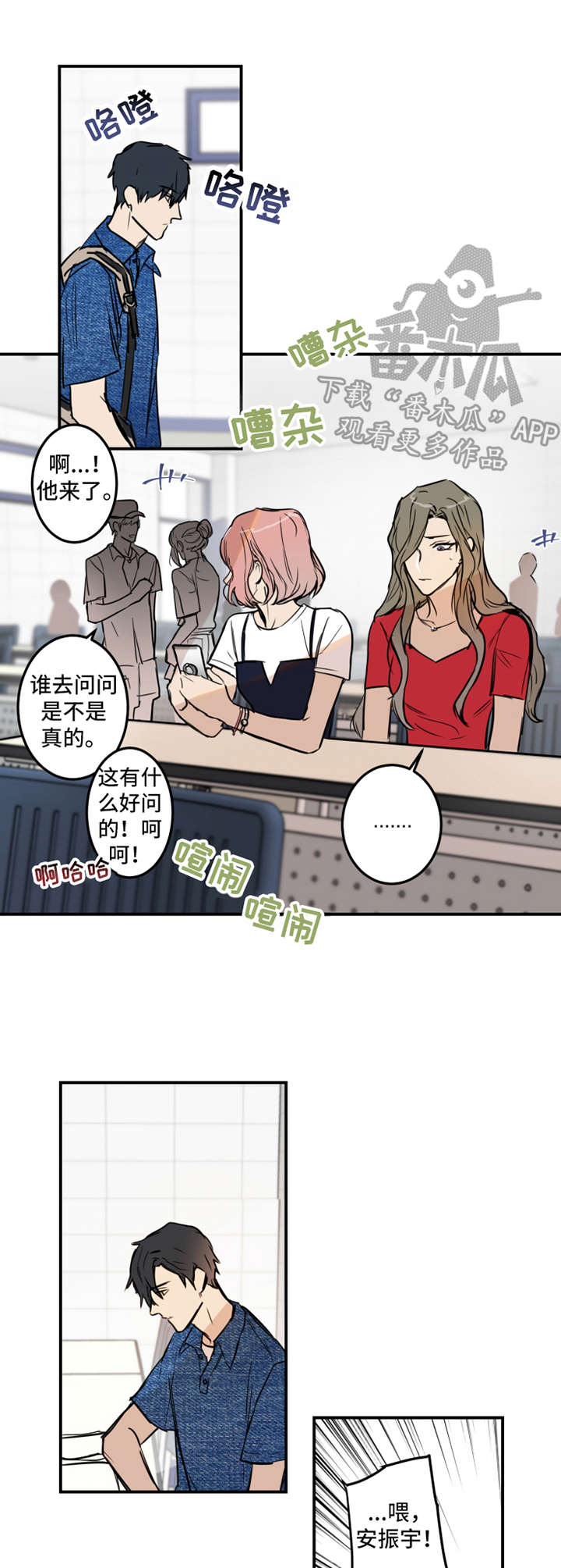第17话6