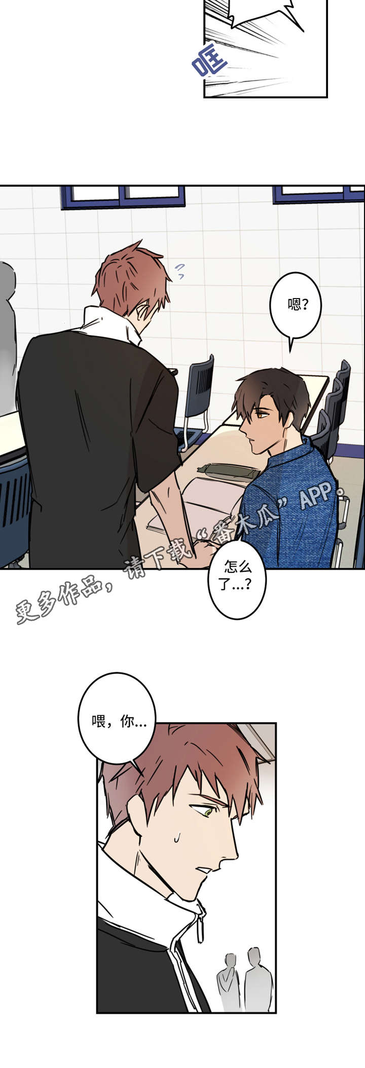 第17话7