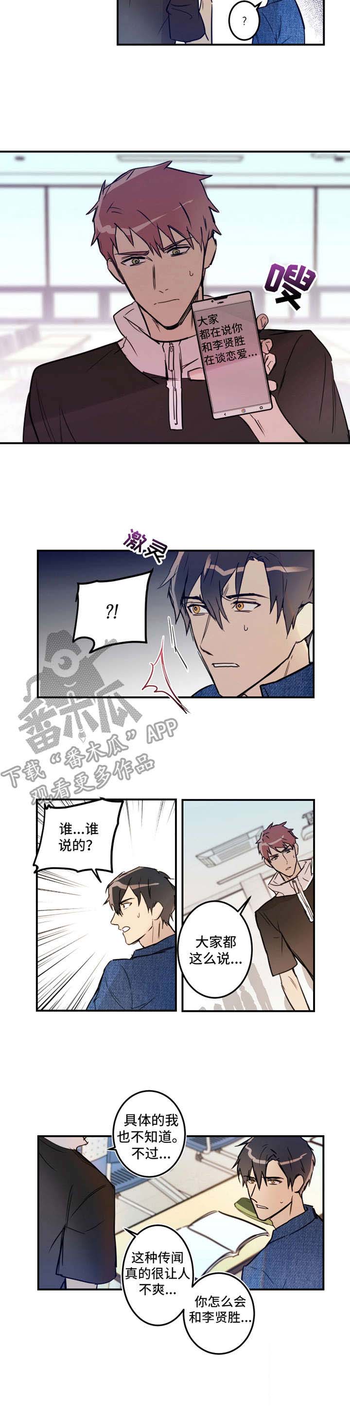 第17话9