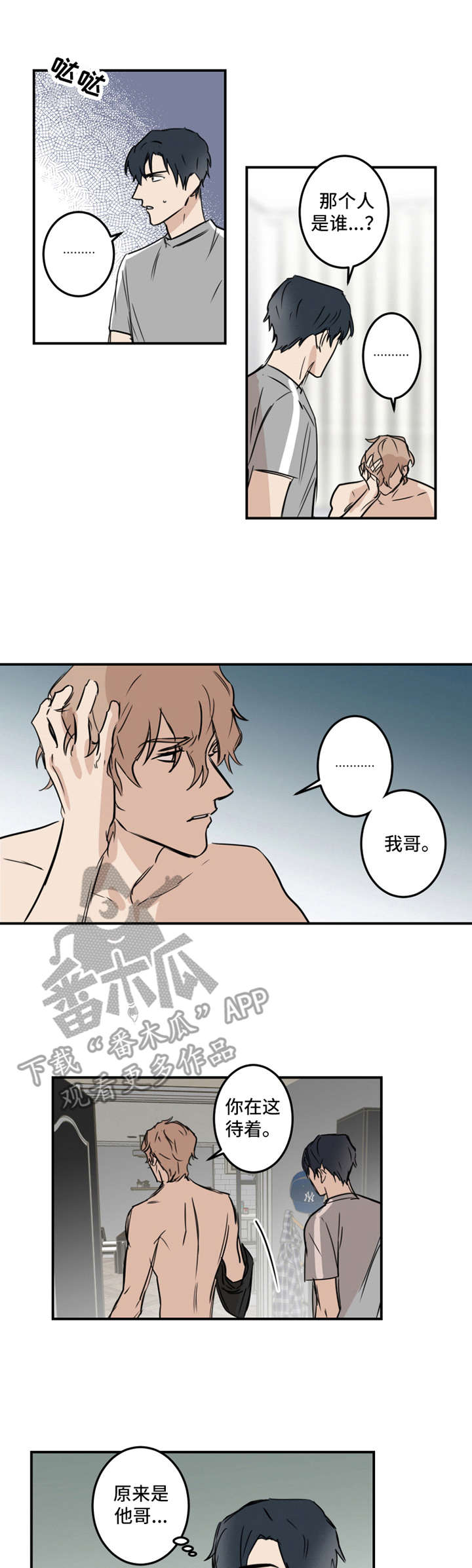 第16话0