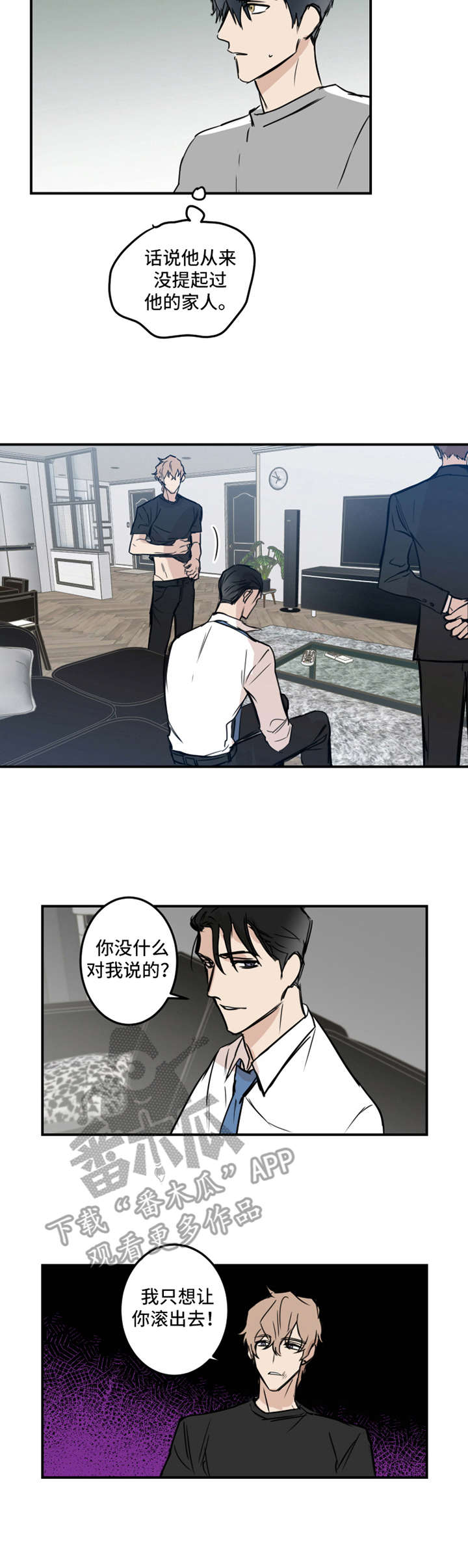 第16话1