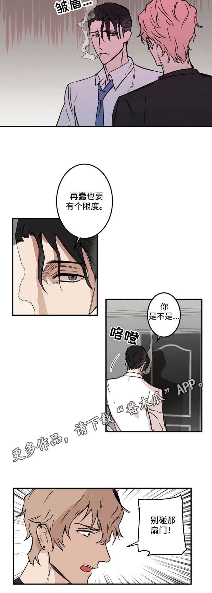 第16话4