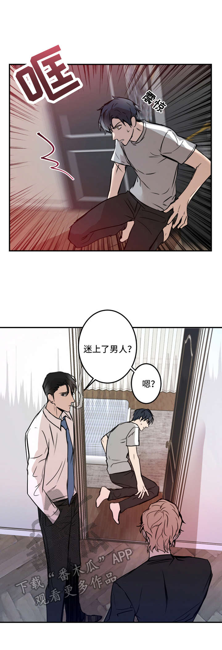 第16话5