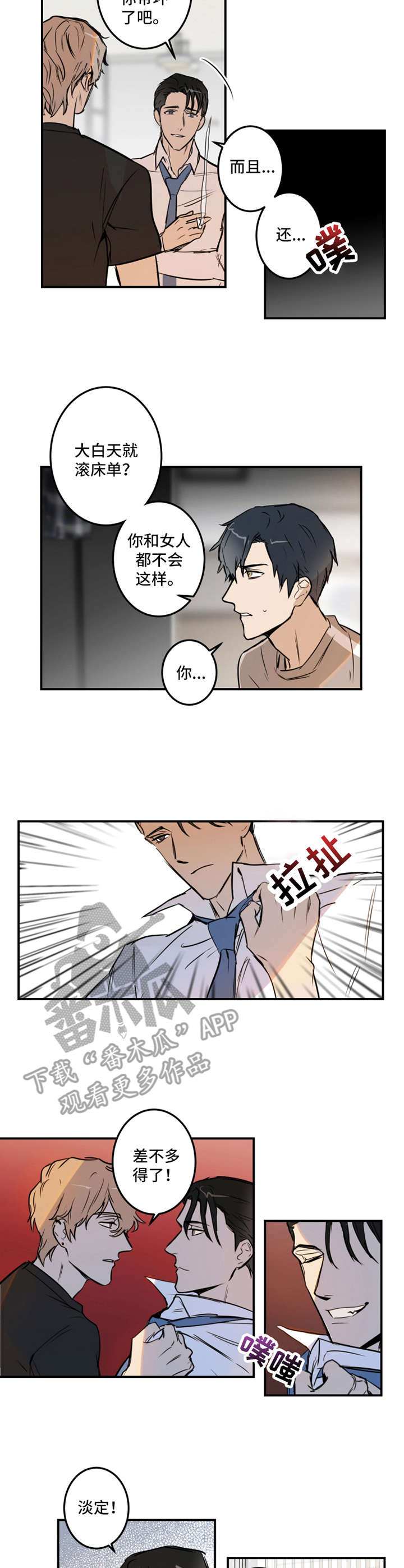 第16话7