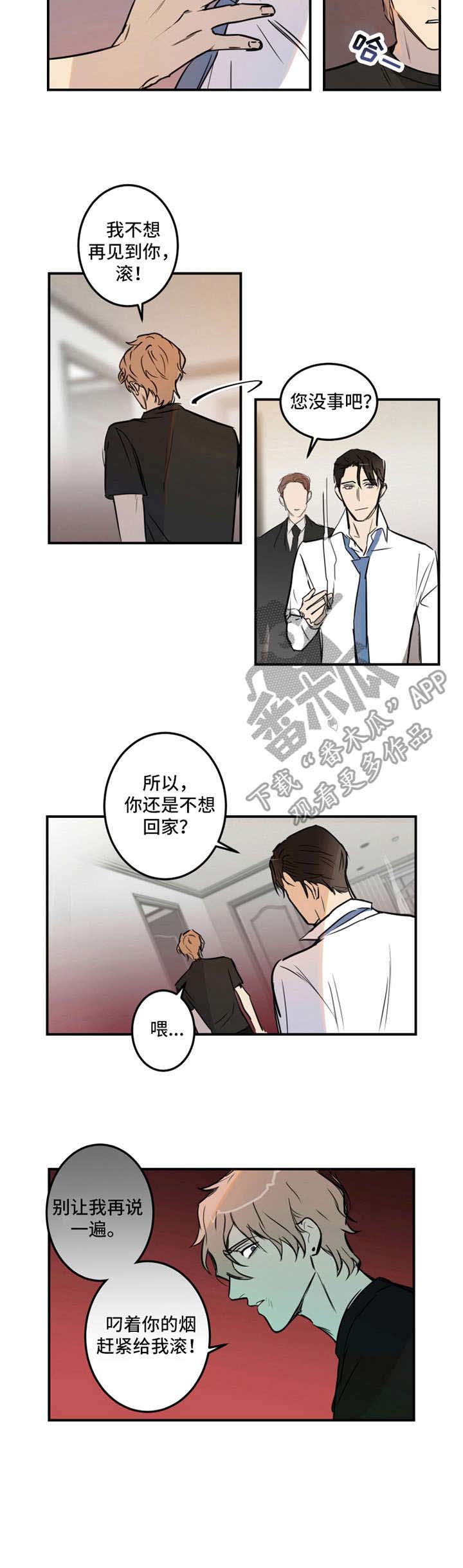 第16话9