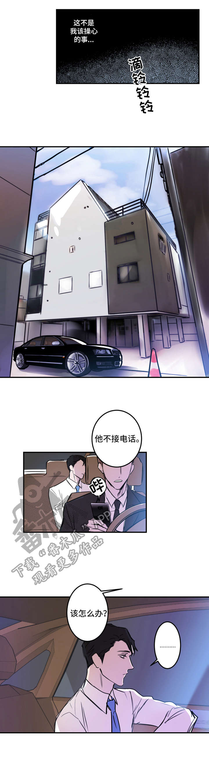 第15话0